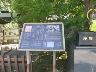 白蓮坊(長野県)