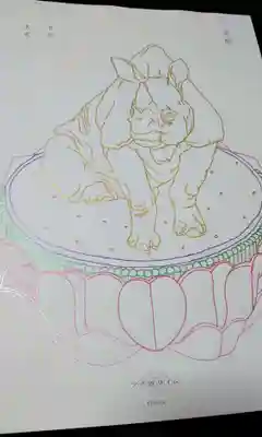 立正寺の授与品その他