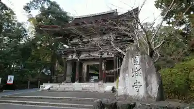園城寺（三井寺）(滋賀県)
