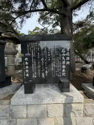 八百富神社(愛知県)