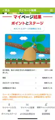 札幌諏訪神社(北海道)