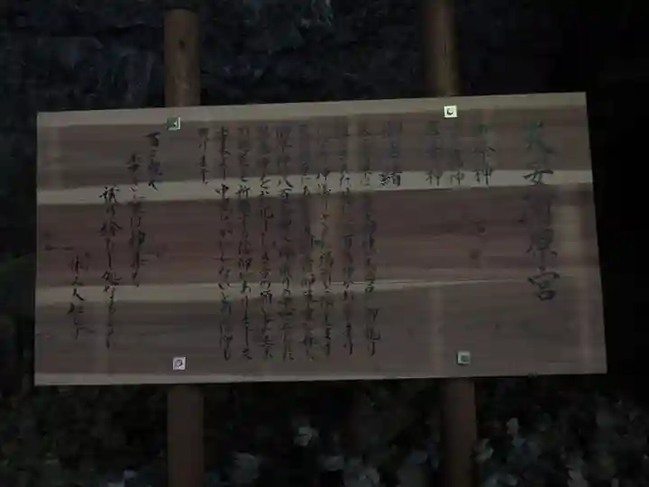 天安河原宮(宮崎県)