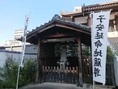 法然寺のその他建物