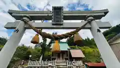 皇王神社(福井県)