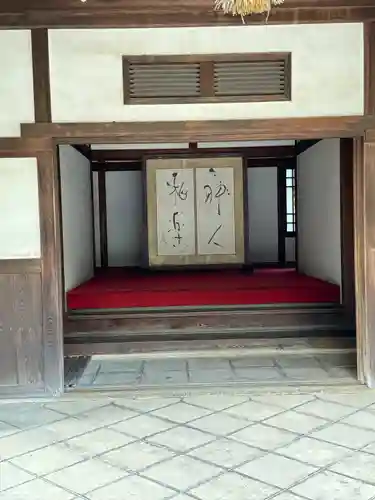 砥鹿神社（里宮）(愛知県)