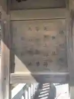 神明社(愛知県)