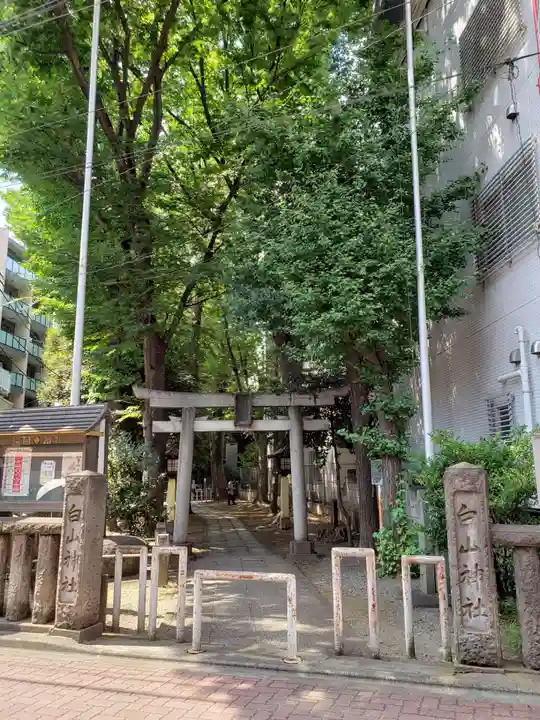 荻窪白山神社(東京都)