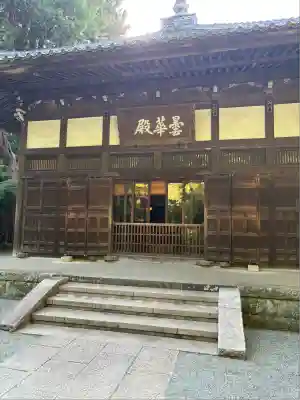 浄智寺(神奈川県)