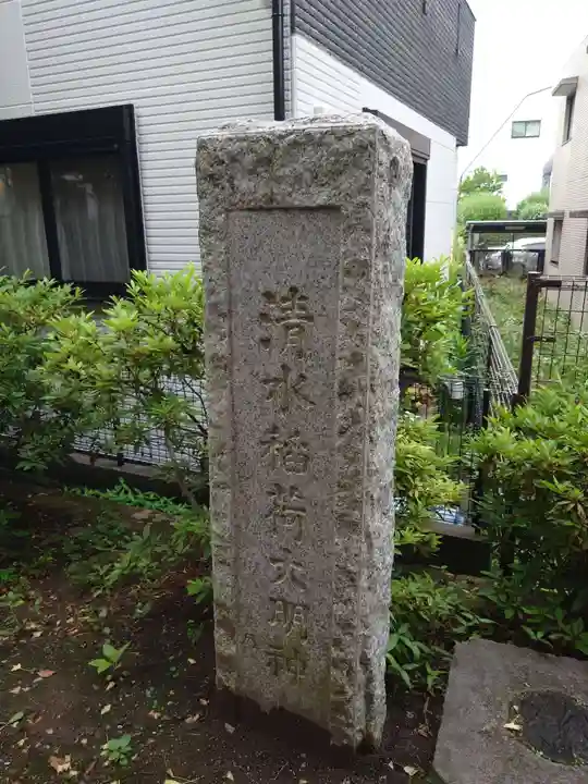 上平井天祖神社(東京都)