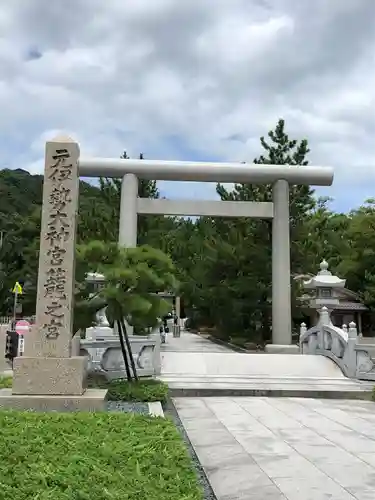 籠神社の鳥居