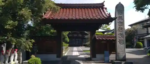 大泉寺の{uncategorized: "未分類", other: "その他", undefined: "問題あり", building: "その他建物", grave: "お墓", sacred_gate: "鳥居", guardian: "狛犬", statue: "像", buddha: "仏像", history: "歴史", nature: "自然", garden: "庭園", animal: "動物", pagoda: "塔", temizu: "手水舎", mountain_gate: "山門・神門", sanctuary: "本殿・本堂", subordinate: "末社・摂社", art: "芸術", scenery: "景色", jizo: "地蔵", ema: "絵馬", goshuin: "御朱印", omikuji: "おみくじ", items: "授与品その他", amulet: "お守り", goshuincho: "御朱印帳", eats: "食事", festival: "お祭り", votive_dance: "神楽", shichigosan: "七五三参", wedding: "結婚式", experience: "体験その他", initially: "初詣", around: "周辺", anti_infection: "感染症対策"}