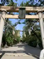 浜松八幡宮の鳥居