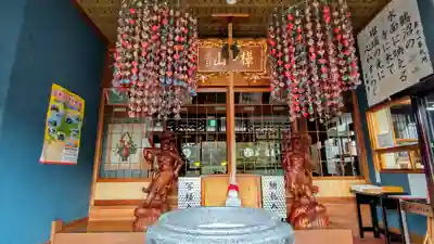 金剛寺(北海道)