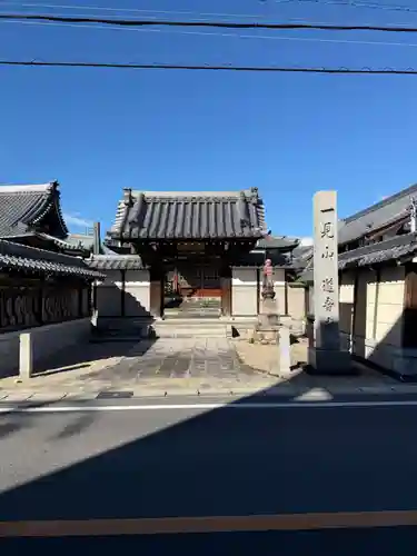 一見山 道音寺(愛知県)