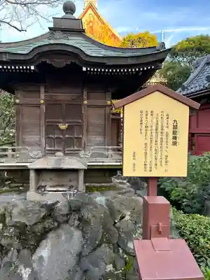 浅草寺(東京都)