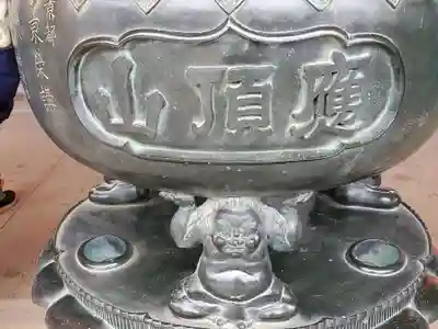 勝尾寺のその他建物