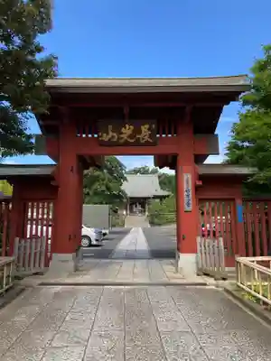 妙蓮寺(神奈川県)