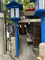 金刀比羅神社(愛知県)