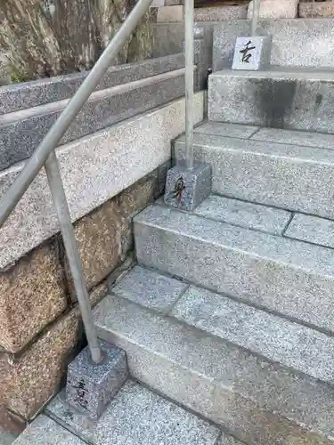 本壽寺（本寿寺）(兵庫県)
