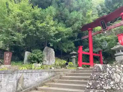 積善坊(山梨県)