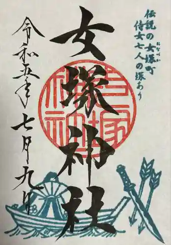 蒲田八幡神社(東京都)