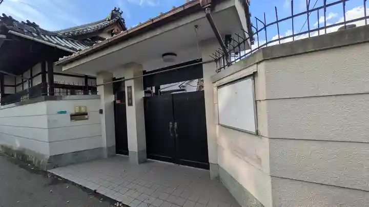 西寳寺(大阪府)