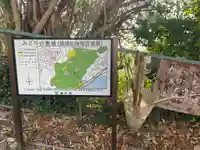 旗振毘沙門堂(兵庫県)