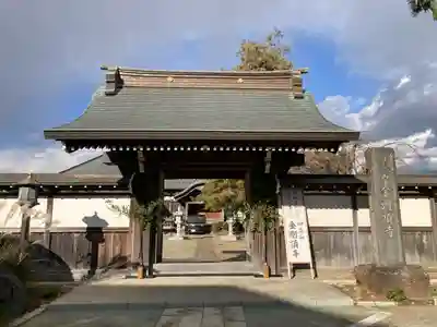 金剛頂寺(神奈川県)