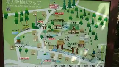 深大寺のその他建物