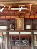 大歳御祖神社(大分県)