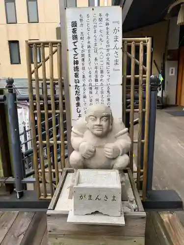 菊名神社の像