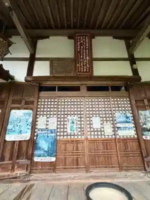 乗願寺(京都府)
