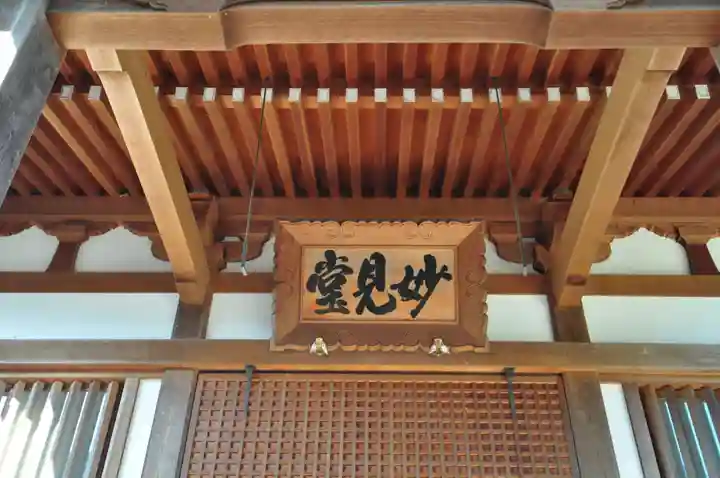 法輪寺(奈良県)