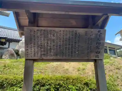 大津大神宮(滋賀県)