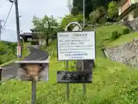 圓福寺の{uncategorized: "未分類", other: "その他", undefined: "問題あり", building: "その他建物", grave: "お墓", sacred_gate: "鳥居", guardian: "狛犬", statue: "像", buddha: "仏像", history: "歴史", nature: "自然", garden: "庭園", animal: "動物", pagoda: "塔", temizu: "手水舎", mountain_gate: "山門・神門", sanctuary: "本殿・本堂", subordinate: "末社・摂社", art: "芸術", scenery: "景色", jizo: "地蔵", ema: "絵馬", goshuin: "御朱印", omikuji: "おみくじ", items: "授与品その他", amulet: "お守り", goshuincho: "御朱印帳", eats: "食事", festival: "お祭り", votive_dance: "神楽", shichigosan: "七五三参", wedding: "結婚式", experience: "体験その他", initially: "初詣", around: "周辺", anti_infection: "感染症対策"}
