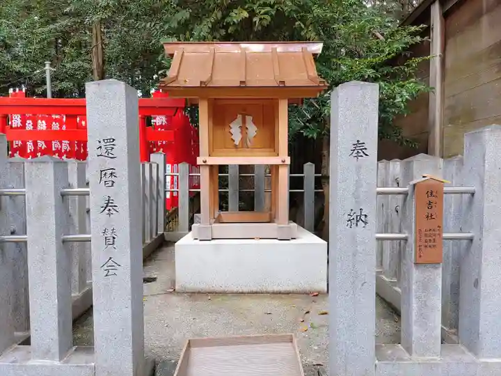 両社宮神社(宮町)の末社・摂社