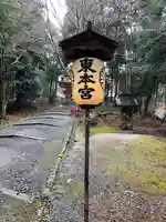 日吉大社(滋賀県)