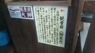 修禅寺のその他建物