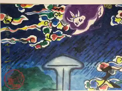 兵庫スサノオ四社詣りの御朱印です。