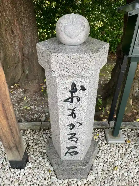 里之宮 湯殿山神社(山形県)