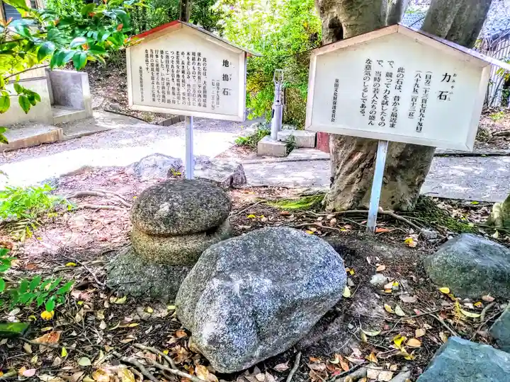八王子神社のその他建物