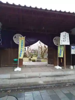 善導寺の山門・神門