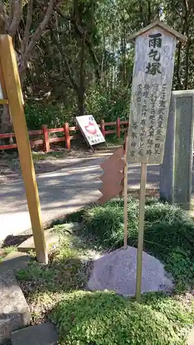 香取神宮の歴史