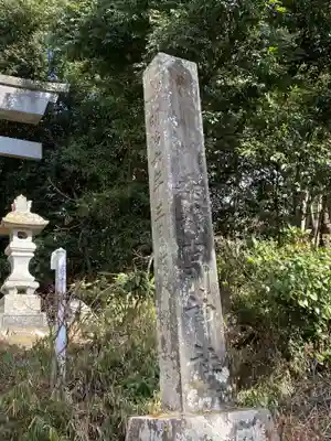 都々古別神社(馬場)のその他建物