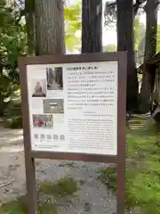 雄山神社中宮祈願殿(富山県)