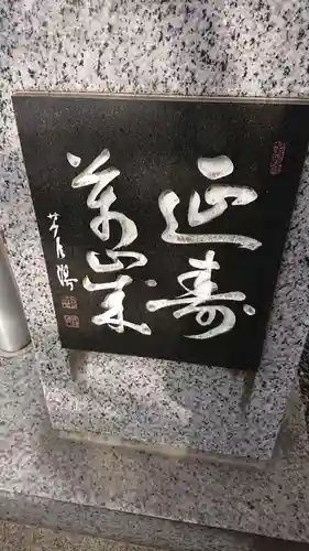 徳王稲荷社・金刀比羅社のその他建物