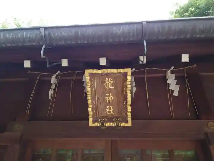 住吉神社(東京都)