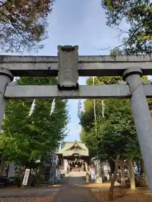 第六天神社の鳥居