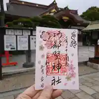 阿部野神社のその他建物