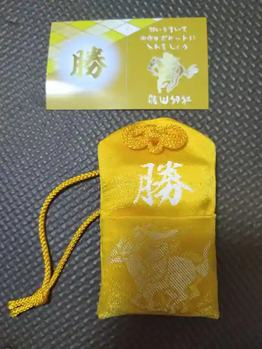 篠山神社(福岡県)